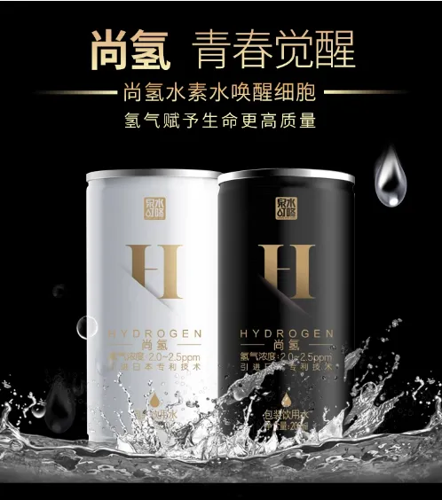 生活饮用水检测 生活饮用水检测