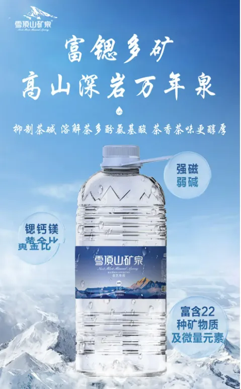 纯净水检测 纯净水检测