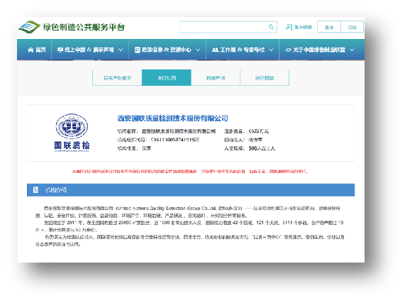 ��ɫ���칫��Ч��ƽ̨