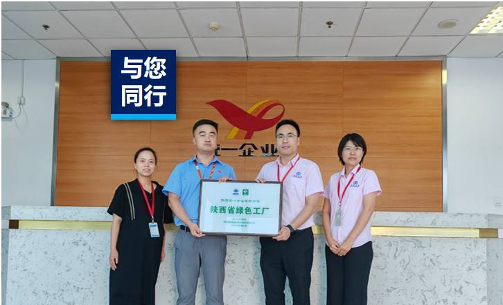 ��ɫ������� | ��̼��������������������ͳһ���칤ҵ������������ҵ��ɫ������