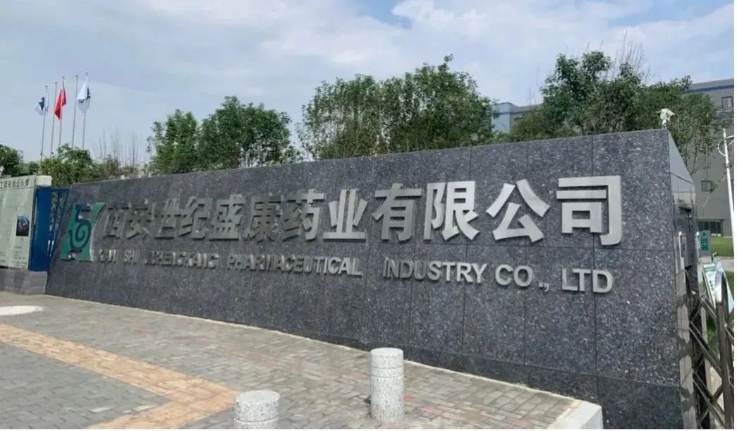 ����ͬ��حJDB�����ʼ�X����ʢ����������ҩ��ҵTOP100ǿ������������׼��