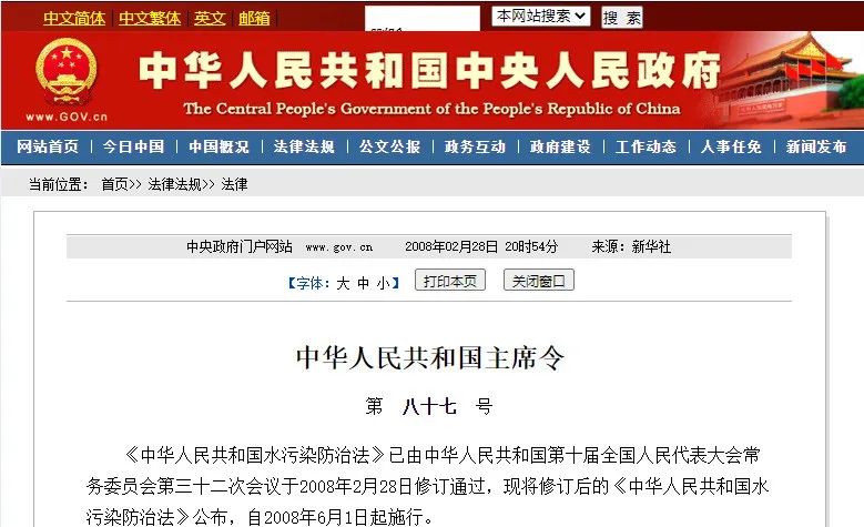 ��Ʒ�۽�|ˮ�ʼ�����ƻ�