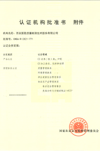 ��֤������׼�鸽��