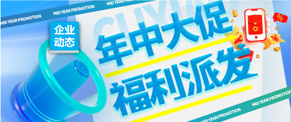 �˶���� | 618���л���������5�ۣ�