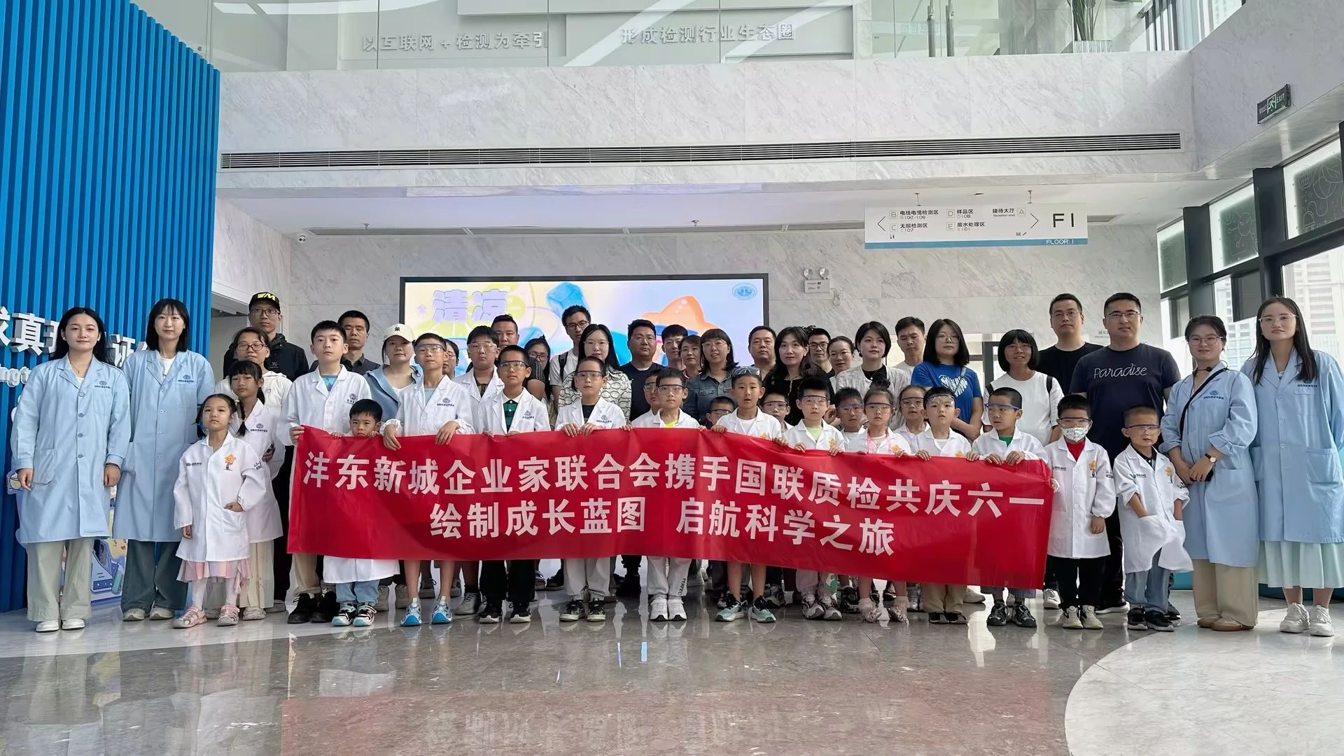 ��Ȥ��һ ���㡰ͯ����|�㶫�³���ҵ�����ϻ�Я��JDB�����ʼ칲����һ