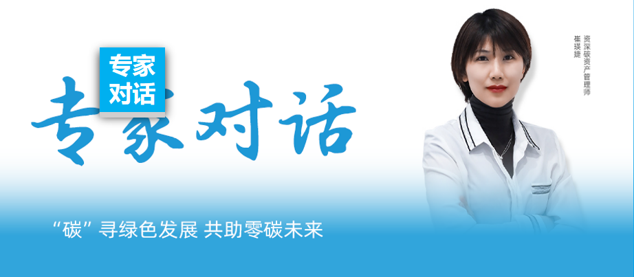 ר�ҶԻ� | һƪ��ȫ������̼�����������������ڸ���ʡ����ز������ߣ�