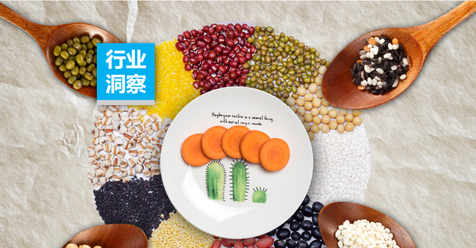 ��ע���г������Ӿ�������ʳƷ��ҵ�ú�ȥ�δ���