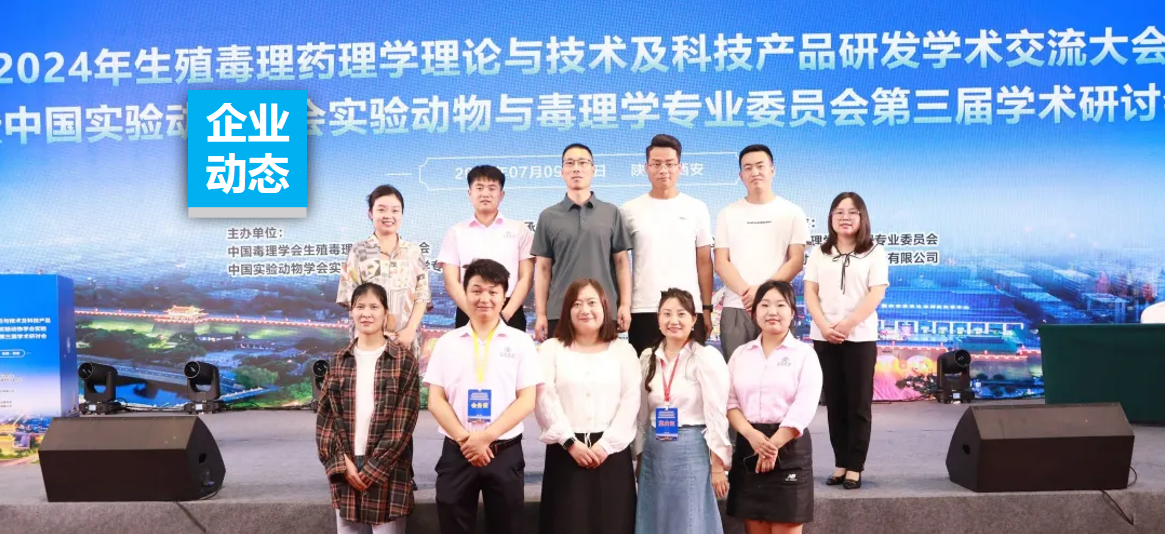 JDB�����ʼ�а�2024 ����ֳ����ҩ��ѧ�����뼼��������ᣡ