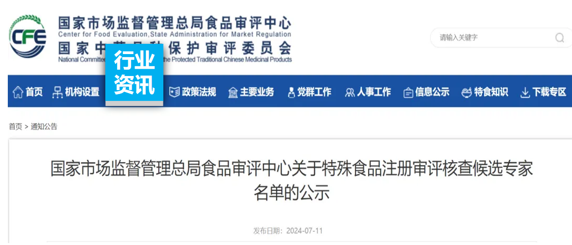 ��������������ʳƷע�������˲��ѡר������