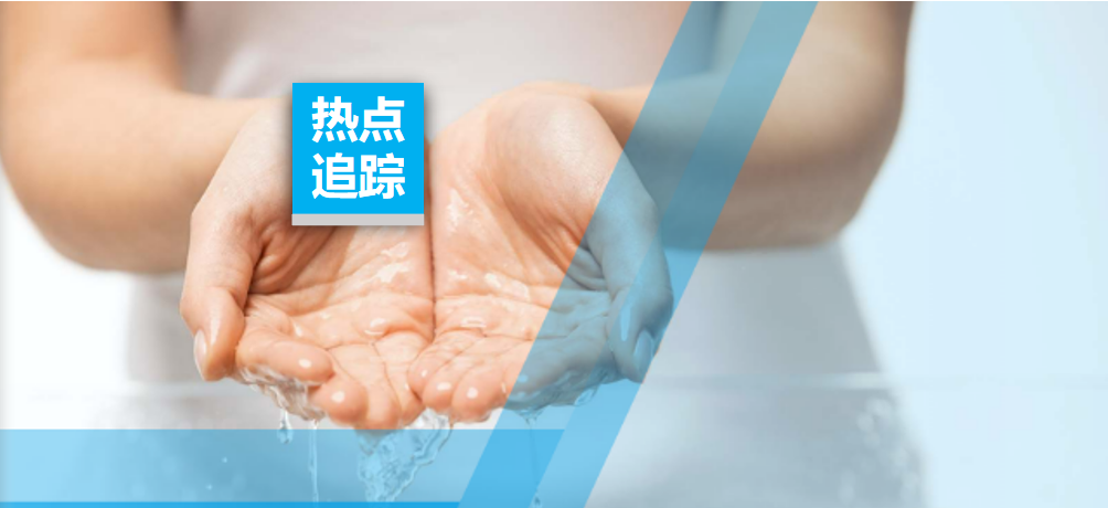 ƿװˮ��������������ҵƷ�����λ��Ǻ���ν�����