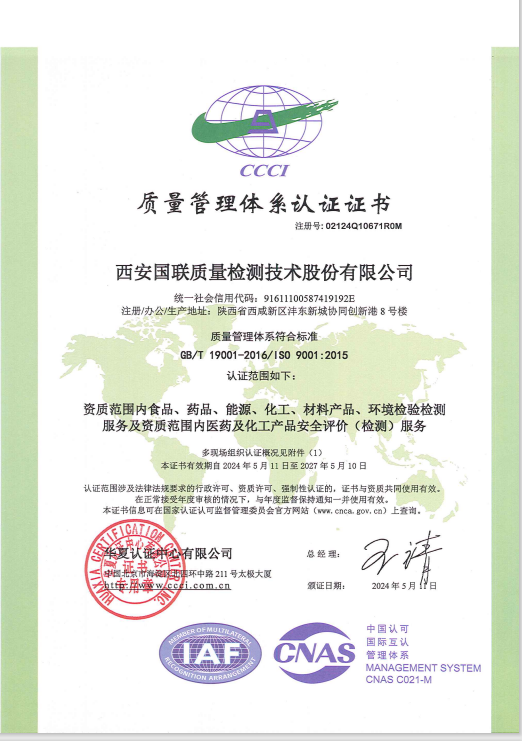 ����������ϵ��֤֤��