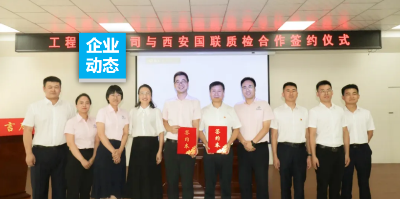 JDB�����ʼ������·�Ź��̼�����޹�˾ǩ����ɫ��̼ս������Э�飡