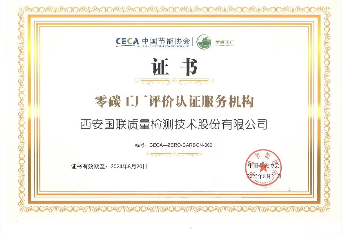 �й�����Э����Ȩ����̼������֤����