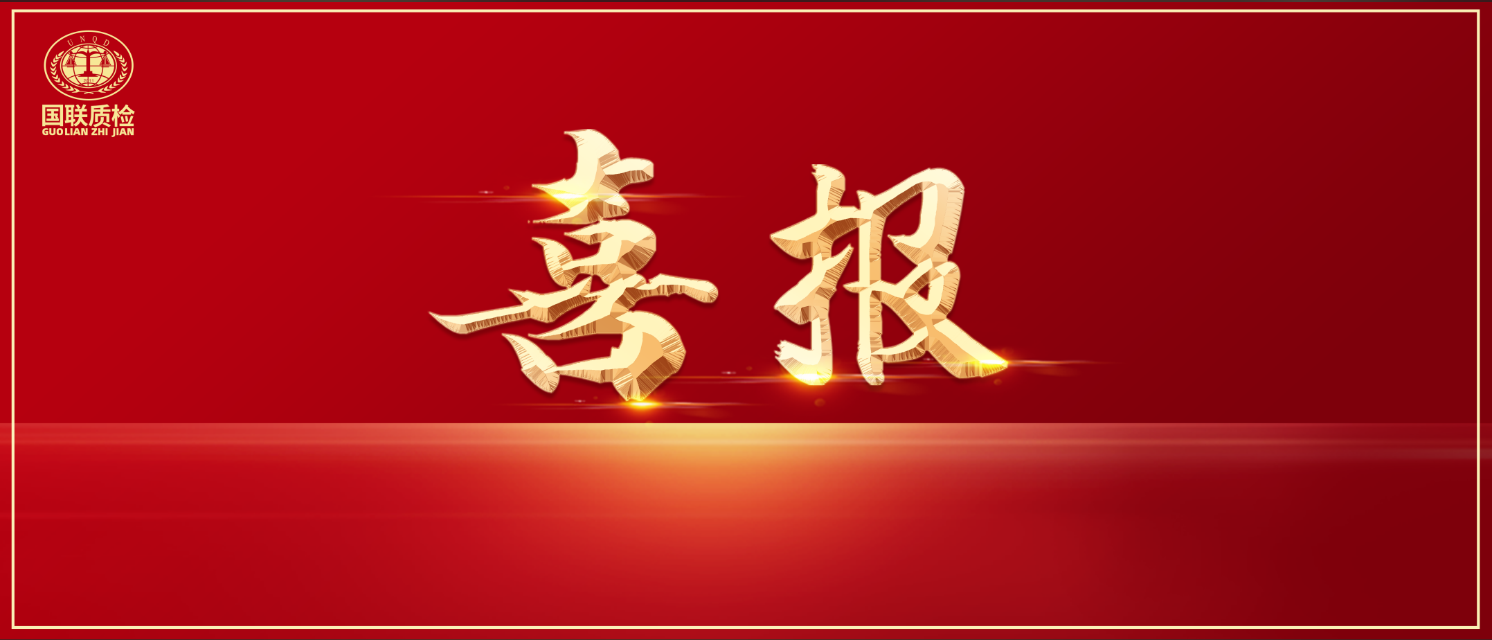 ϲ�� | JDB�����ʼ�˳��ͨ����ҩ�ٴ��������������淶�ල���