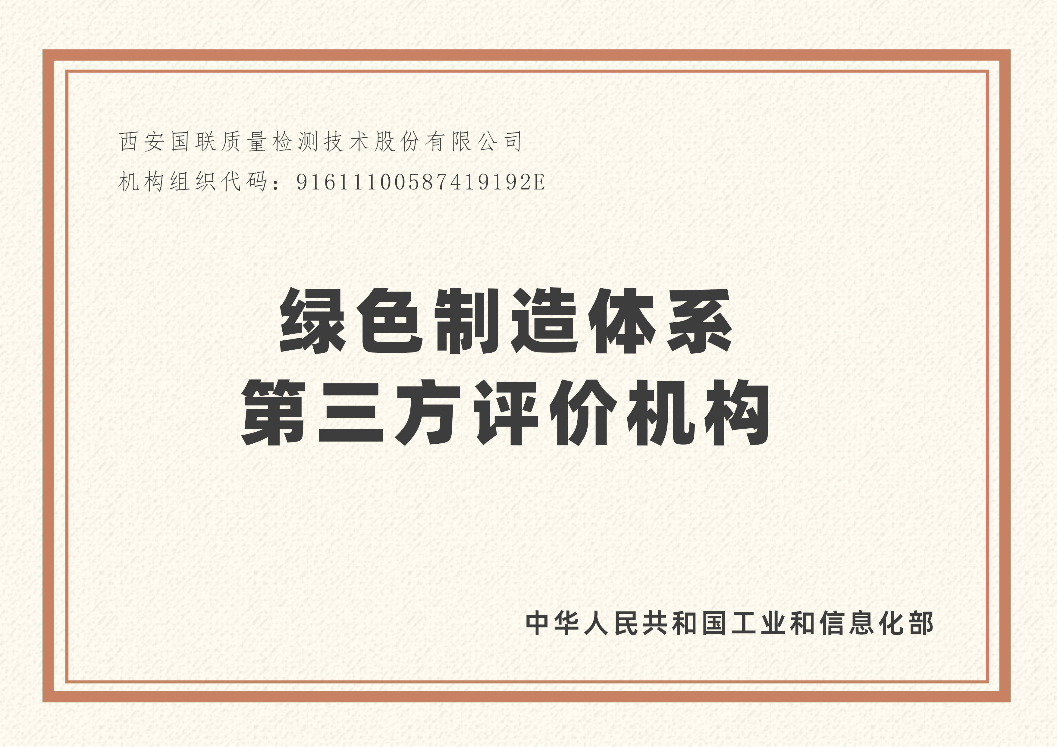 ��ɫ������ϵ���������ۻ���