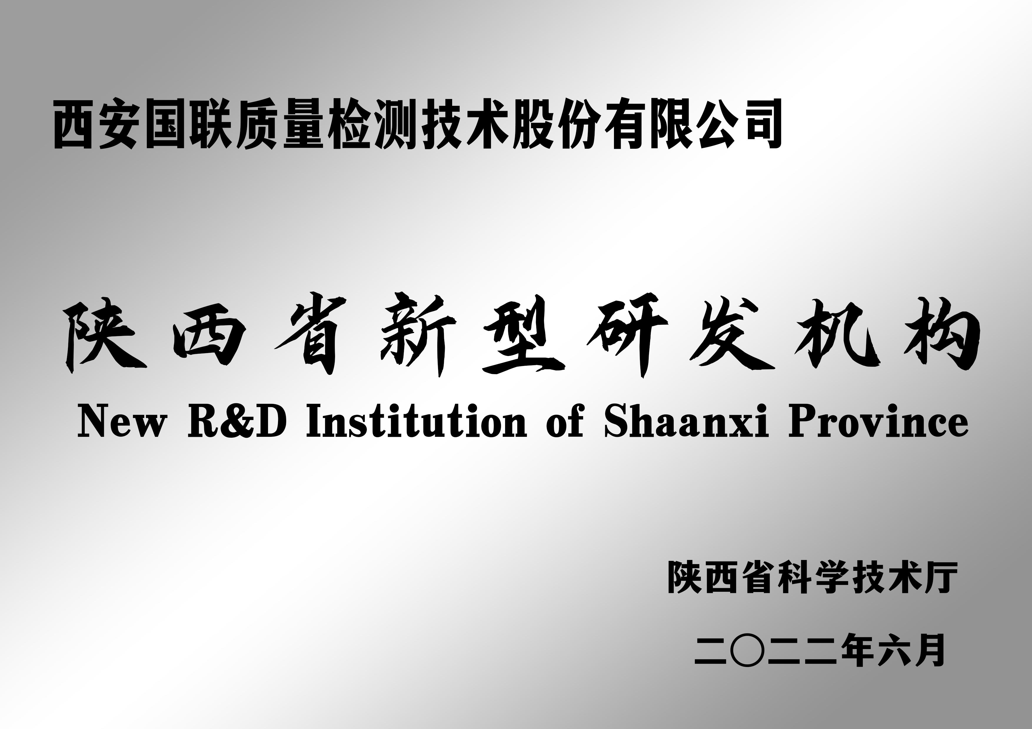 ����ʡ�����з�����