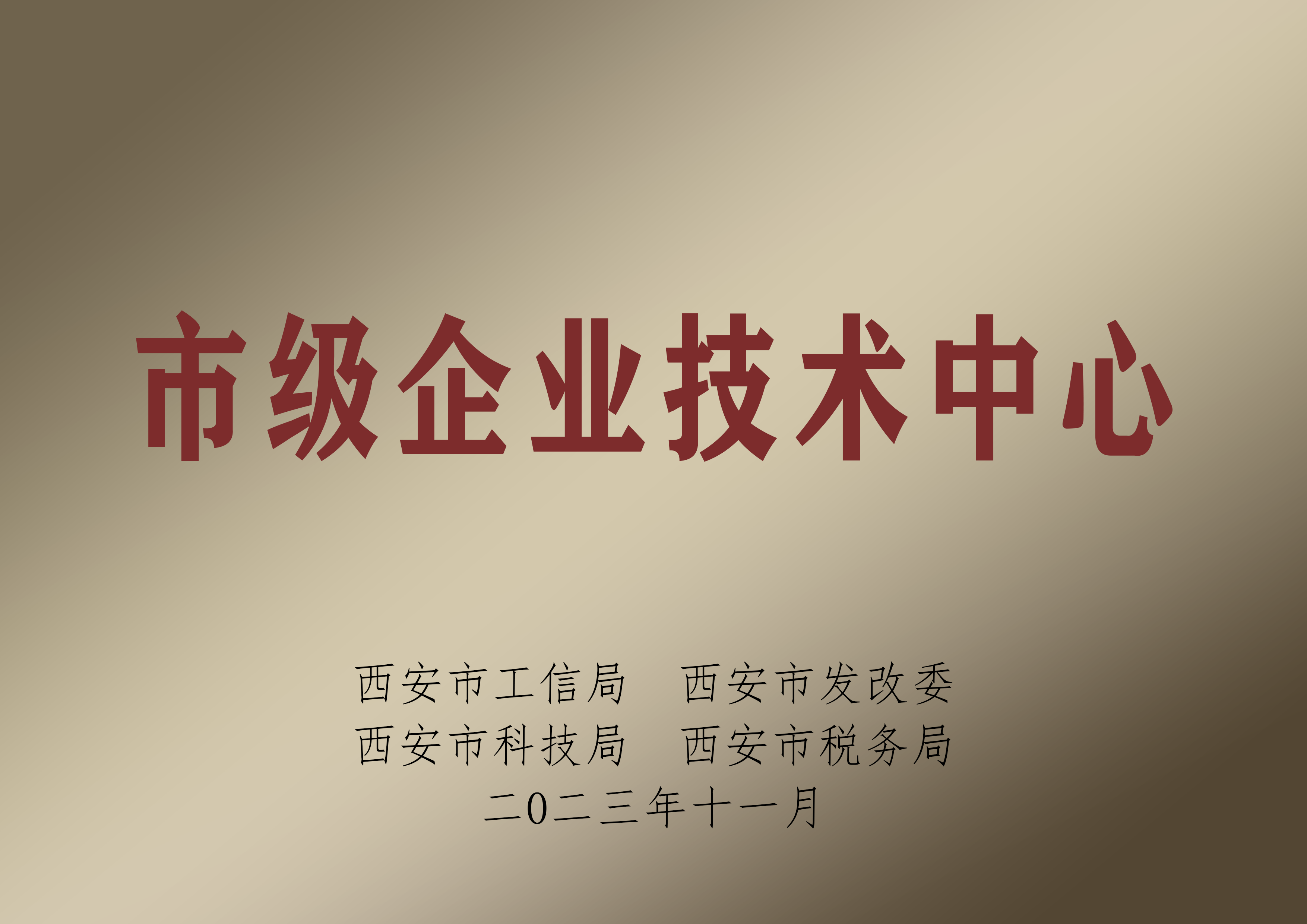 �м���ҵ��������