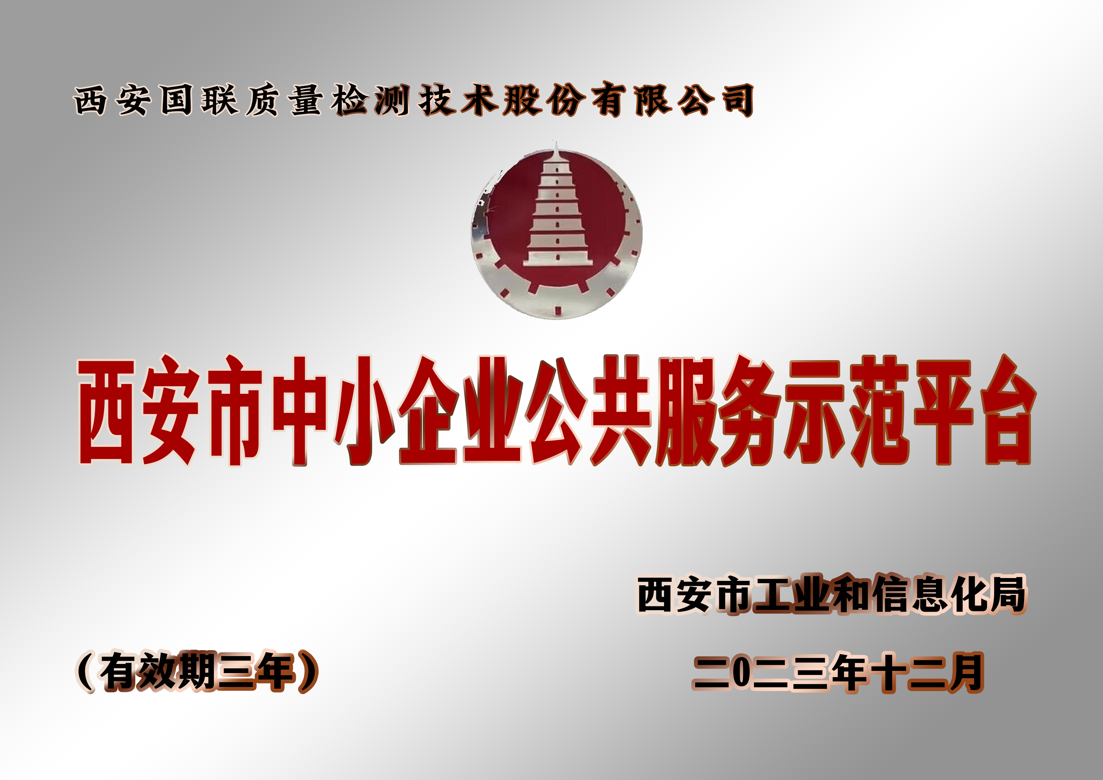 ��������С��ҵ����Ч��ʾ��ƽ̨