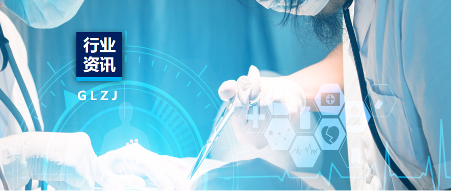 ��ҵ��̬ | ʡ����ί֪ͨ���¹ظ߶�ҩƷ��ҽ����е